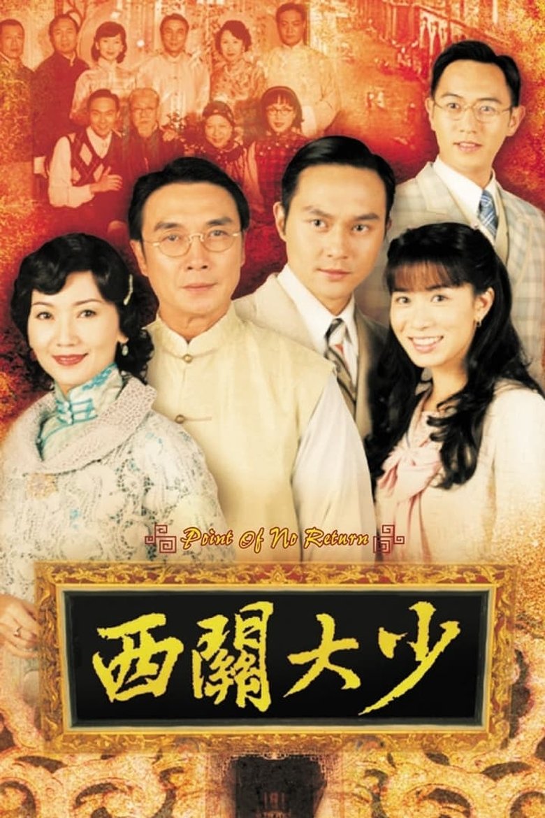 Episodes in Point Of No Return - Season 1 - Season 1 Poster of Episodes in Point Of No Return - Season 1 - Season 1
