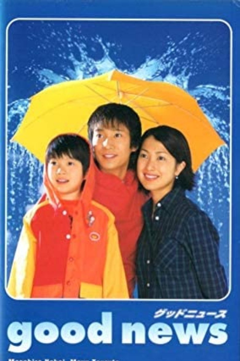 Good News Poster of Good News