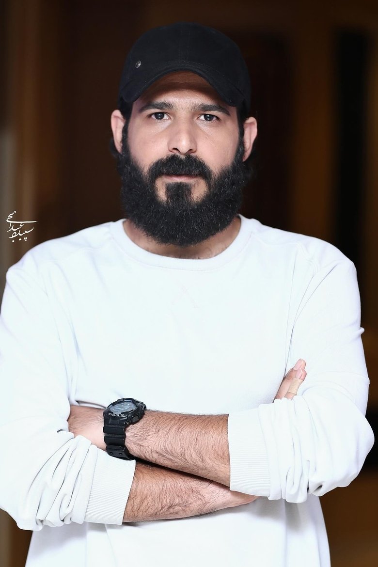Majid Yousefi Portrait of Majid Yousefi