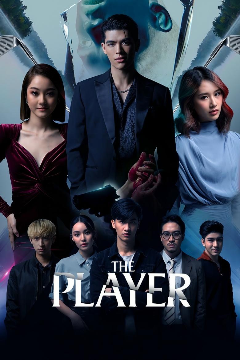 The Player Poster of The Player