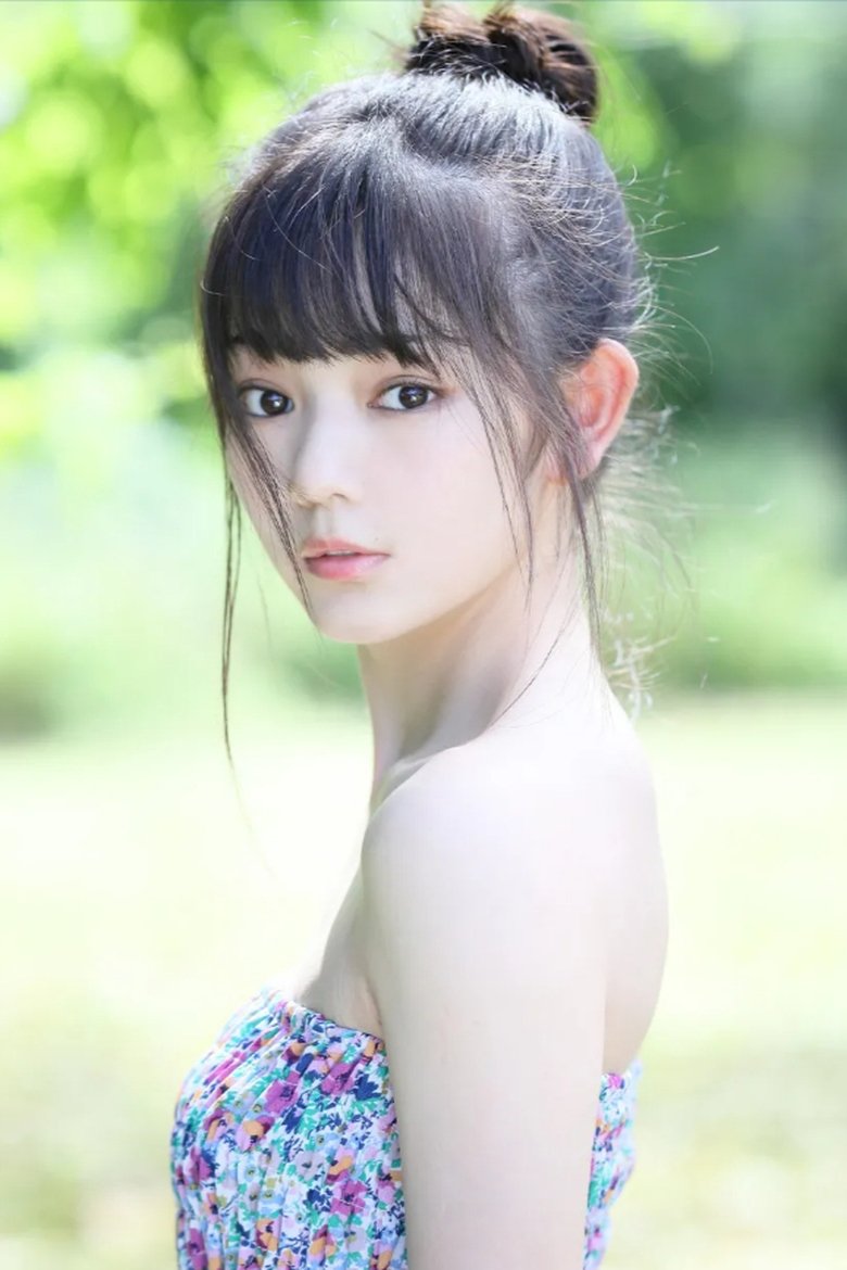 Hina Hiratsuka Portrait of Hina Hiratsuka