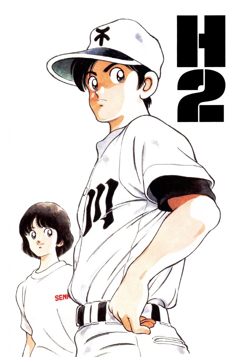 H2 Poster of H2