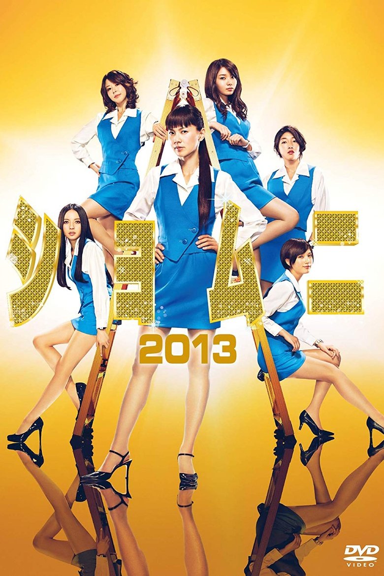 Episodes in Shomuni - Season 4 - Season 4 Poster of Episodes in Shomuni - Season 4 - Season 4
