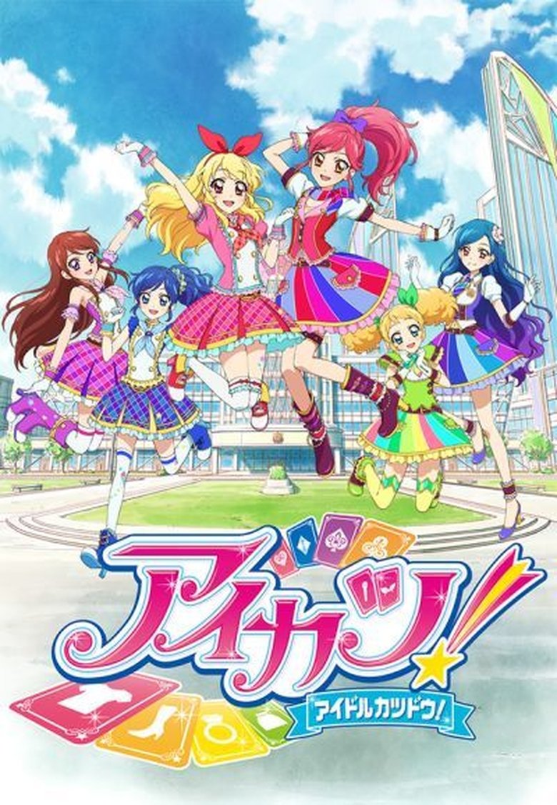 Episodes in Aikatsu! - Season 2 - Season 2 Poster of Episodes in Aikatsu! - Season 2 - Season 2