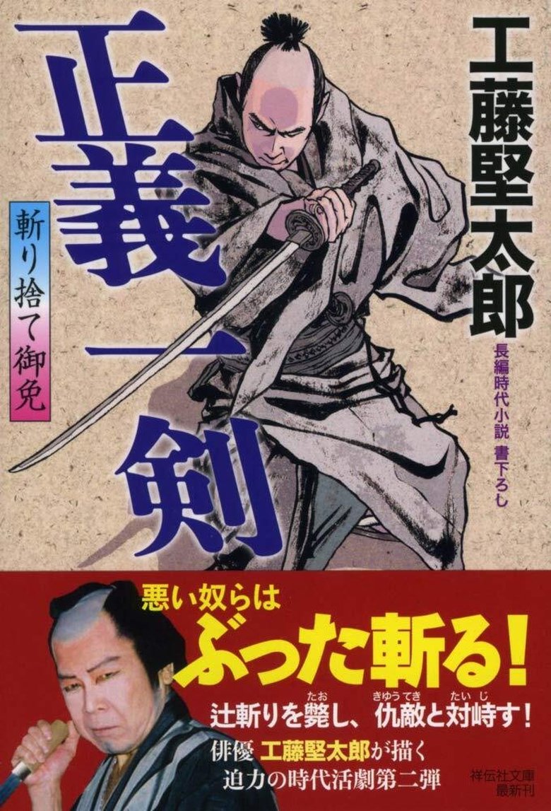 License to Kill Poster of License to Kill