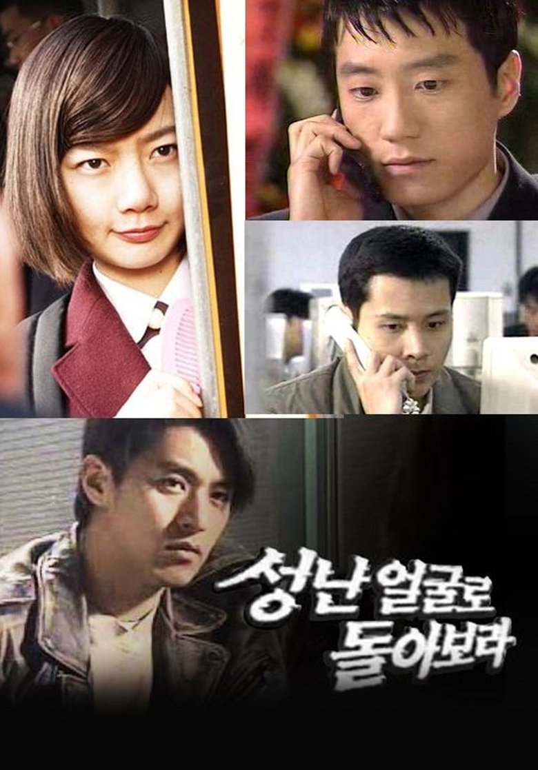 Look Back in Anger Poster of Look Back in Anger