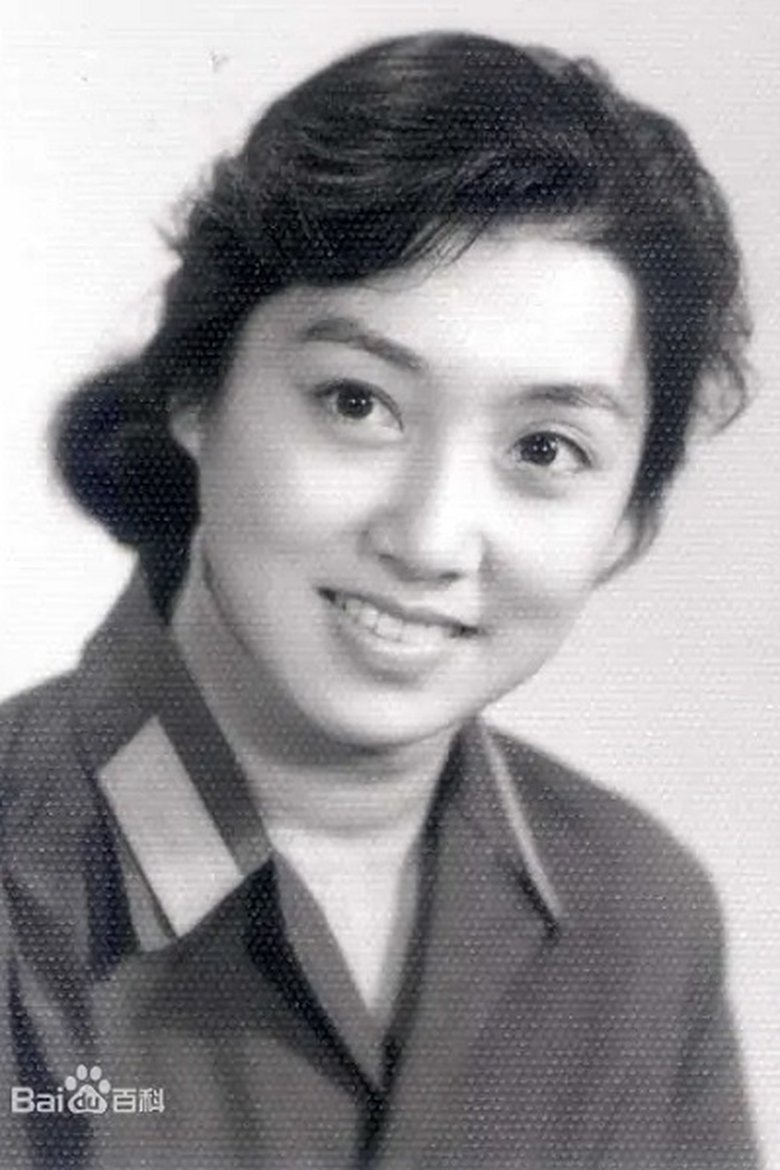 Zhao Ying Portrait of Zhao Ying