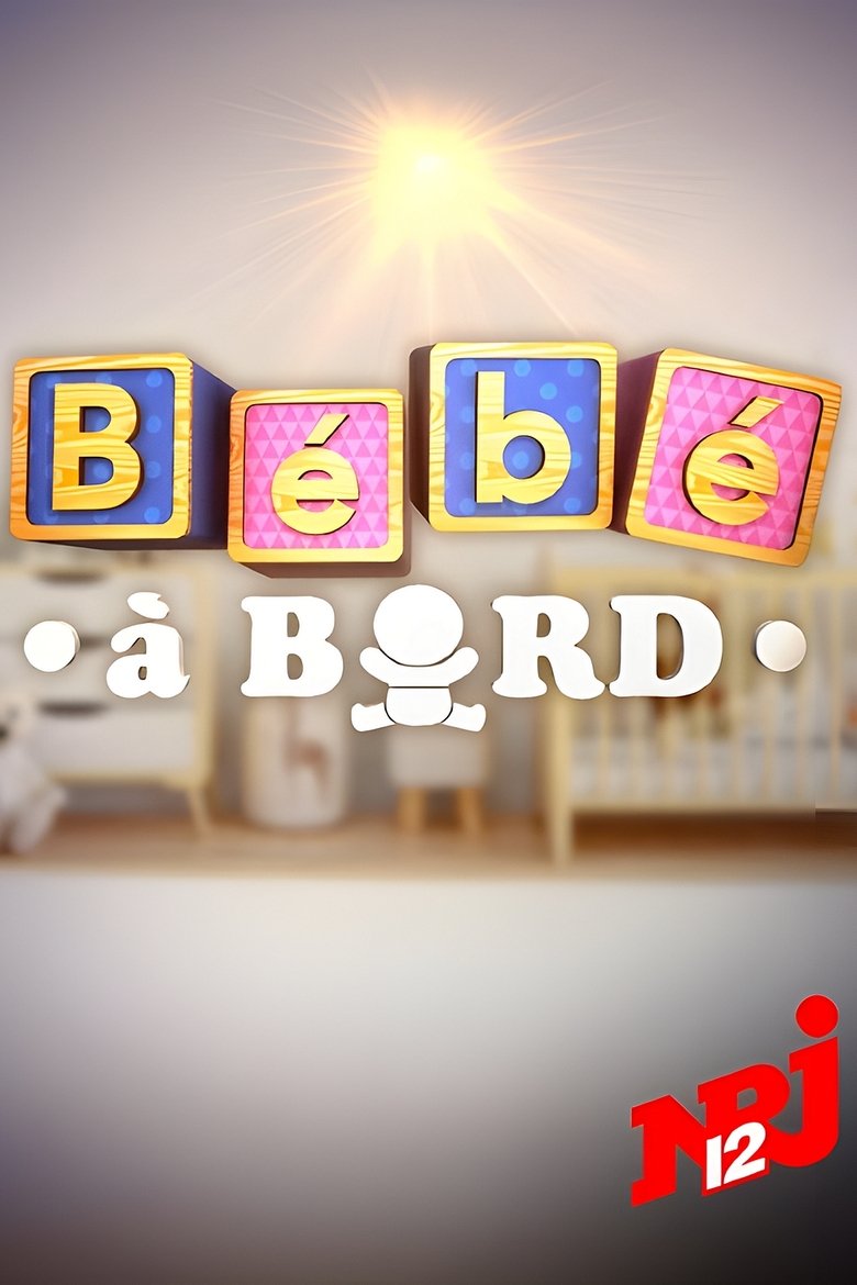 Bébé à bord Poster of Bébé à bord