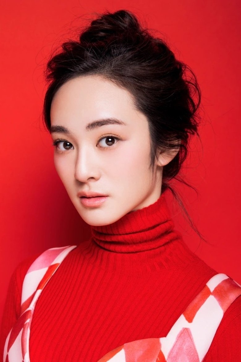 Chen Guo Portrait of Chen Guo
