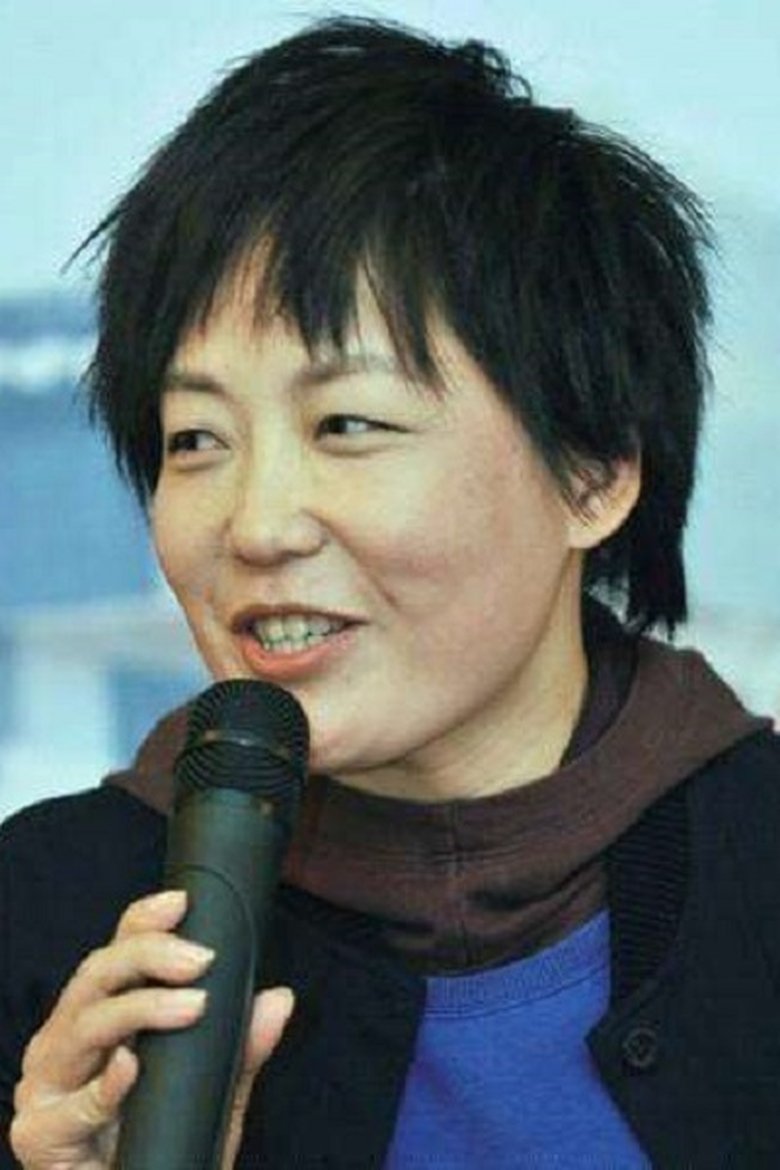 Lin Cong Portrait of Lin Cong