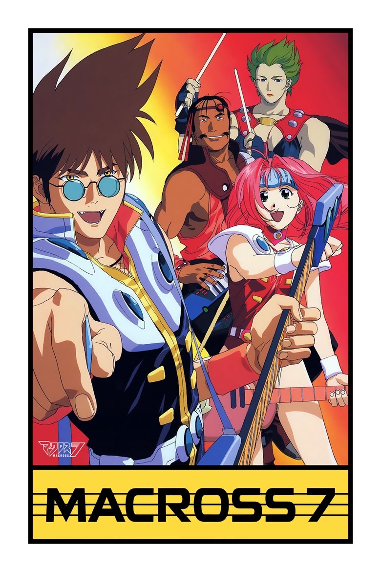 Macross 7 Poster of Macross 7