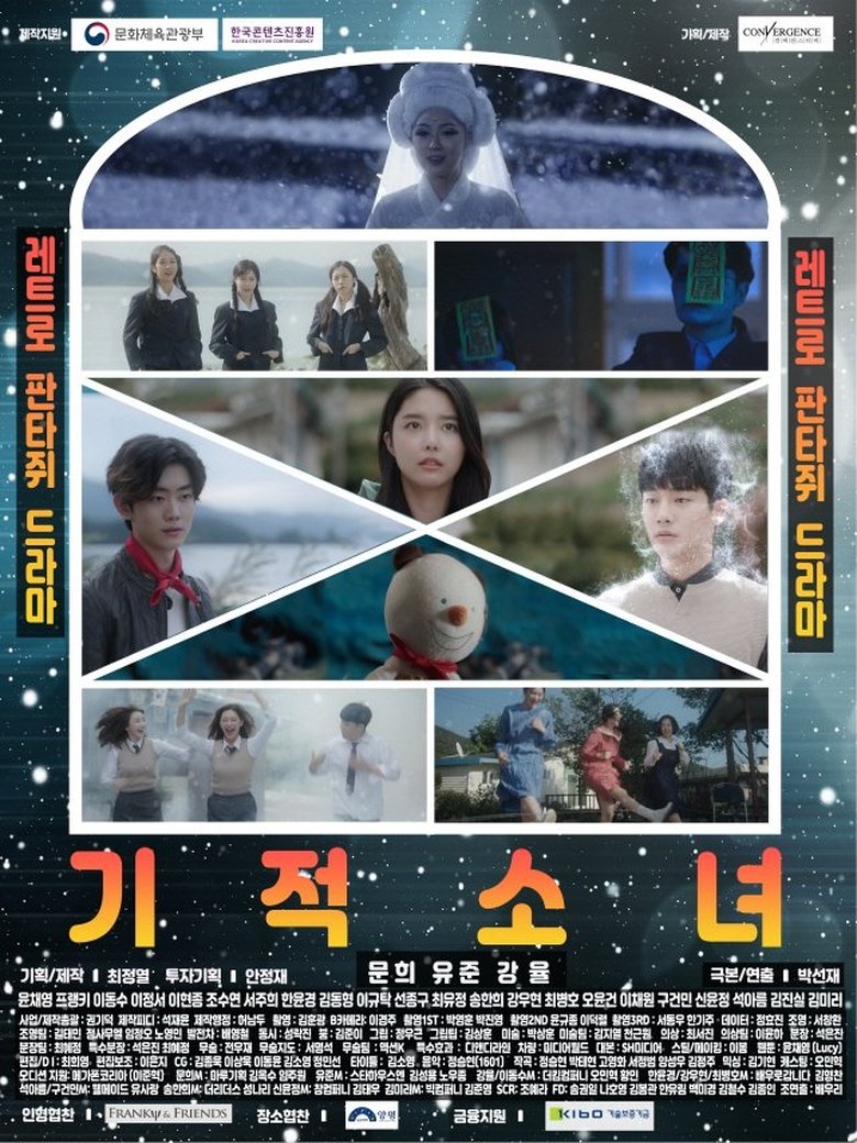 Miracle Girl Poster of Miracle Girl