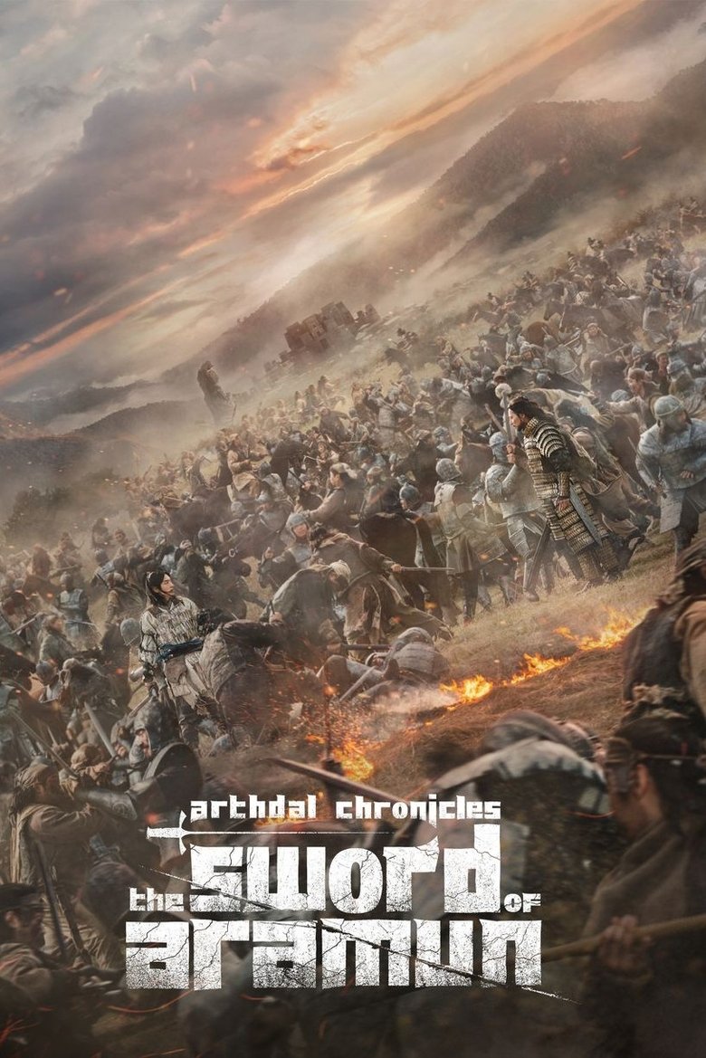 Episodes in Arthdal Chronicles - The Sword of Aramun - The Sword of Aramun Poster of Episodes in Arthdal Chronicles - The Sword of Aramun - The Sword of Aramun