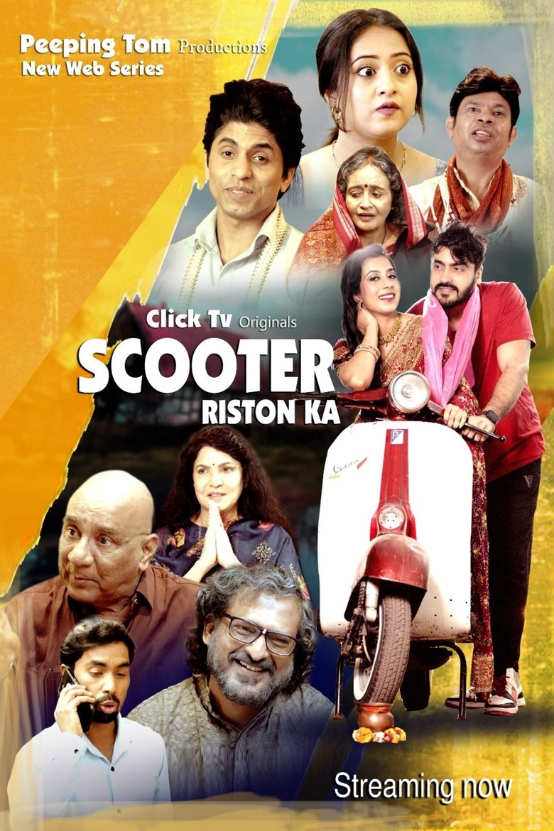 Scooter Rishton Ka Poster of Scooter Rishton Ka
