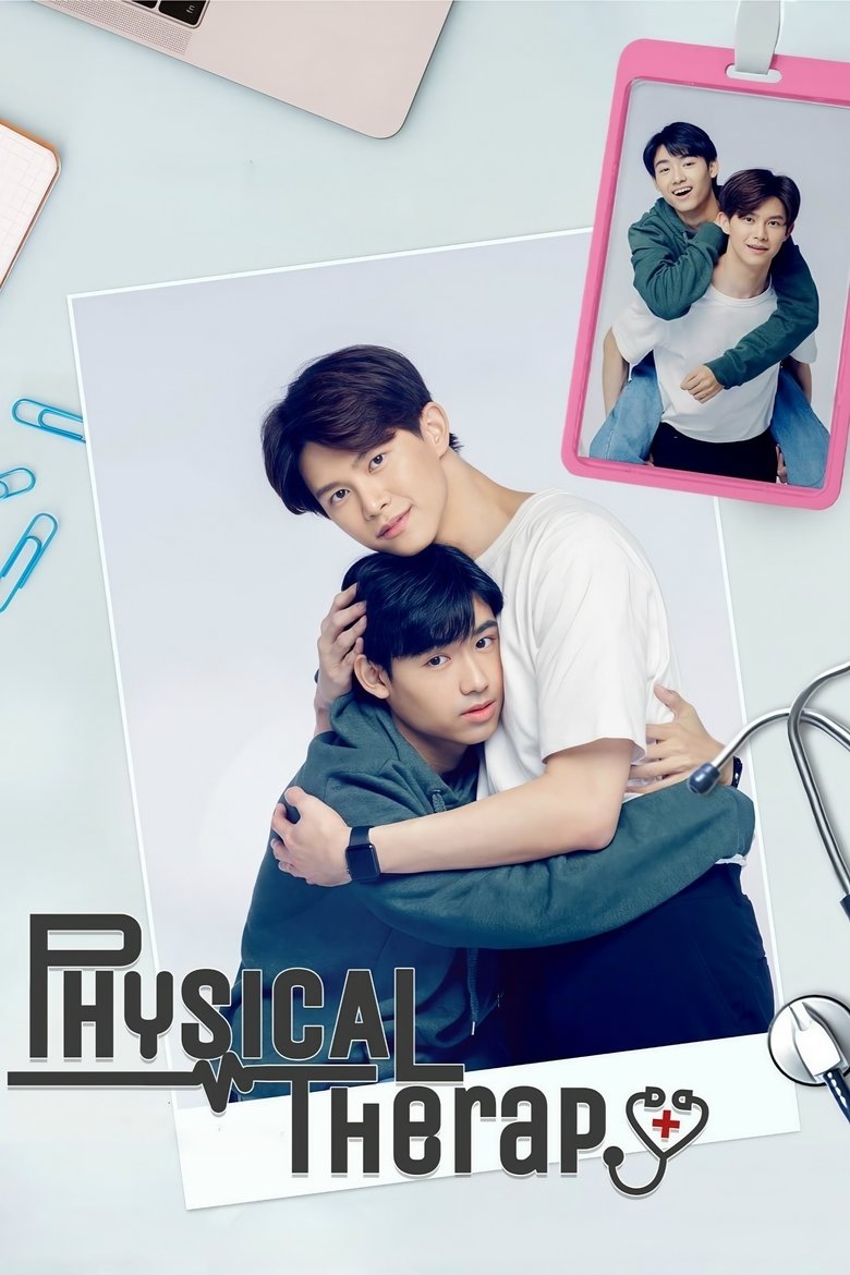 Physical Therapy Poster of Physical Therapy