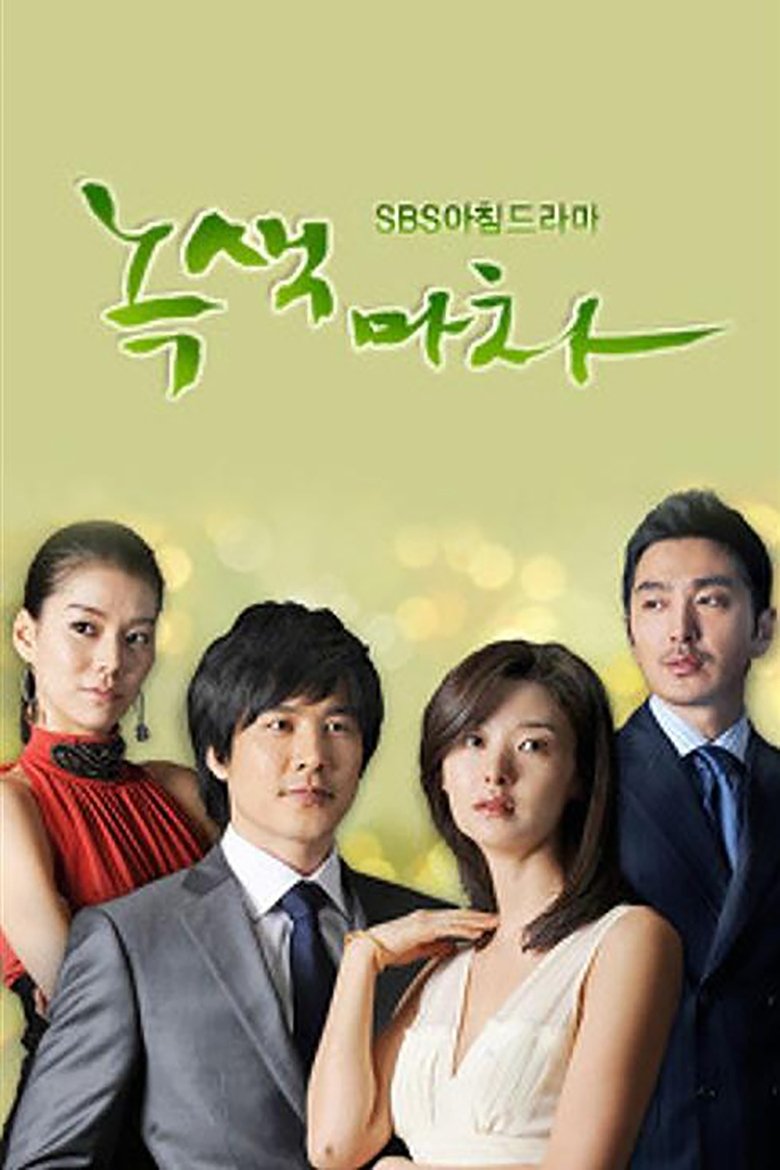 Green Coach Poster of Green Coach