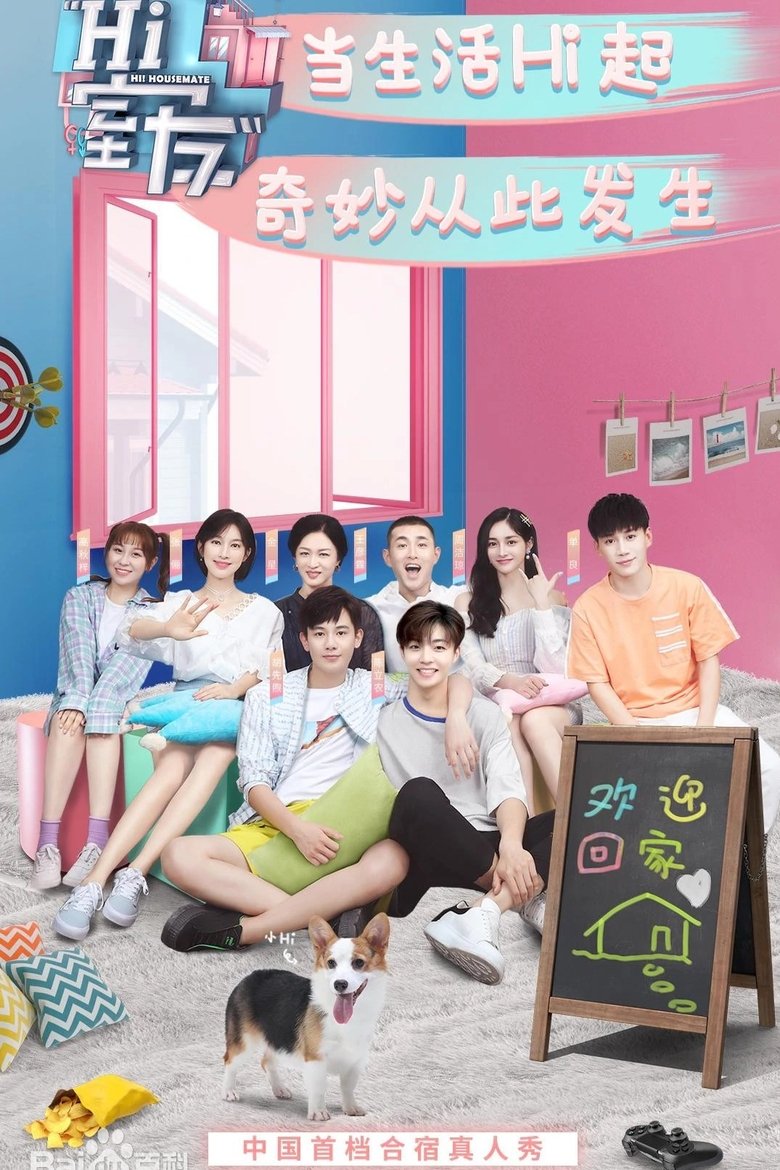 Hi! Housemate Poster of Hi! Housemate