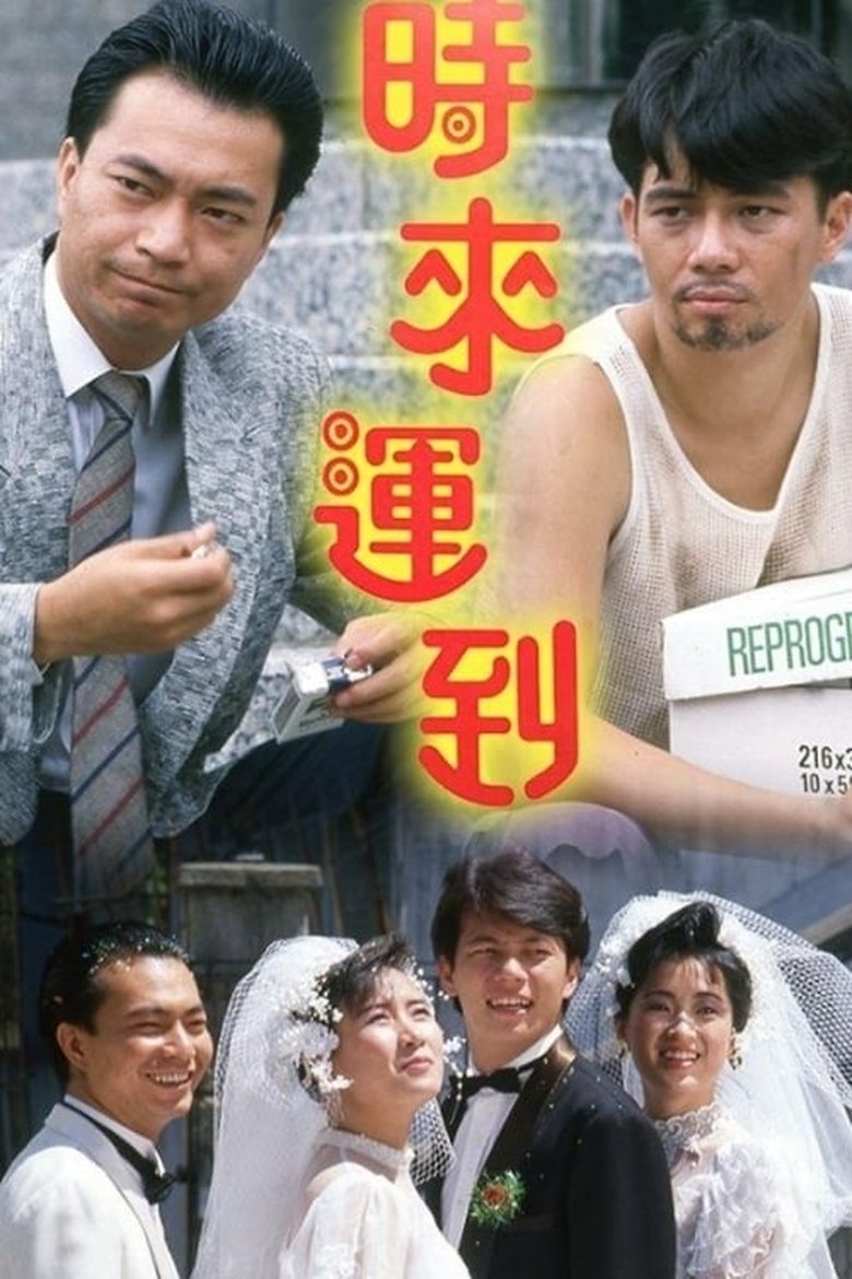 Episodes in The Making Of A Gentleman - Season 1 - Season 1 Poster of Episodes in The Making Of A Gentleman - Season 1 - Season 1