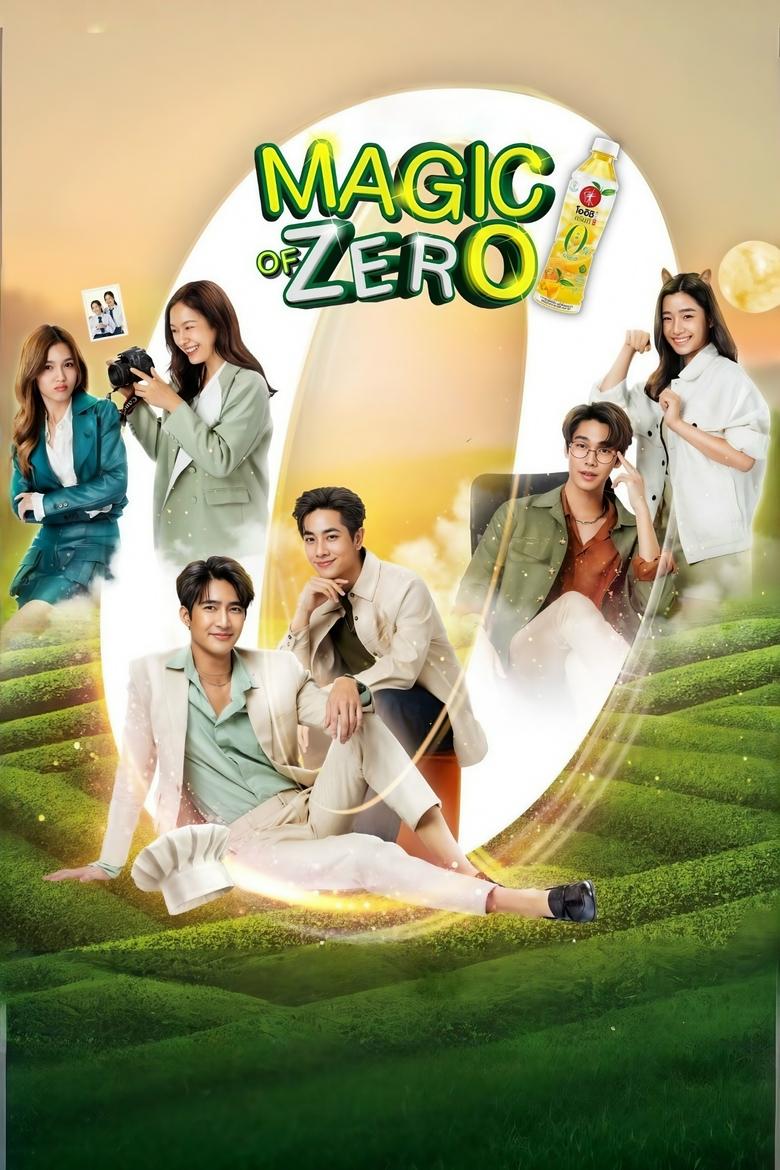 Magic of Zero Poster of Magic of Zero