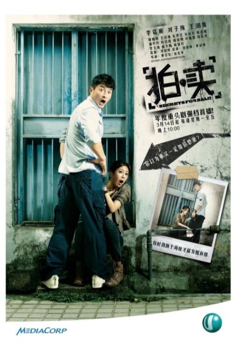 Secrets for Sale Poster of Secrets for Sale