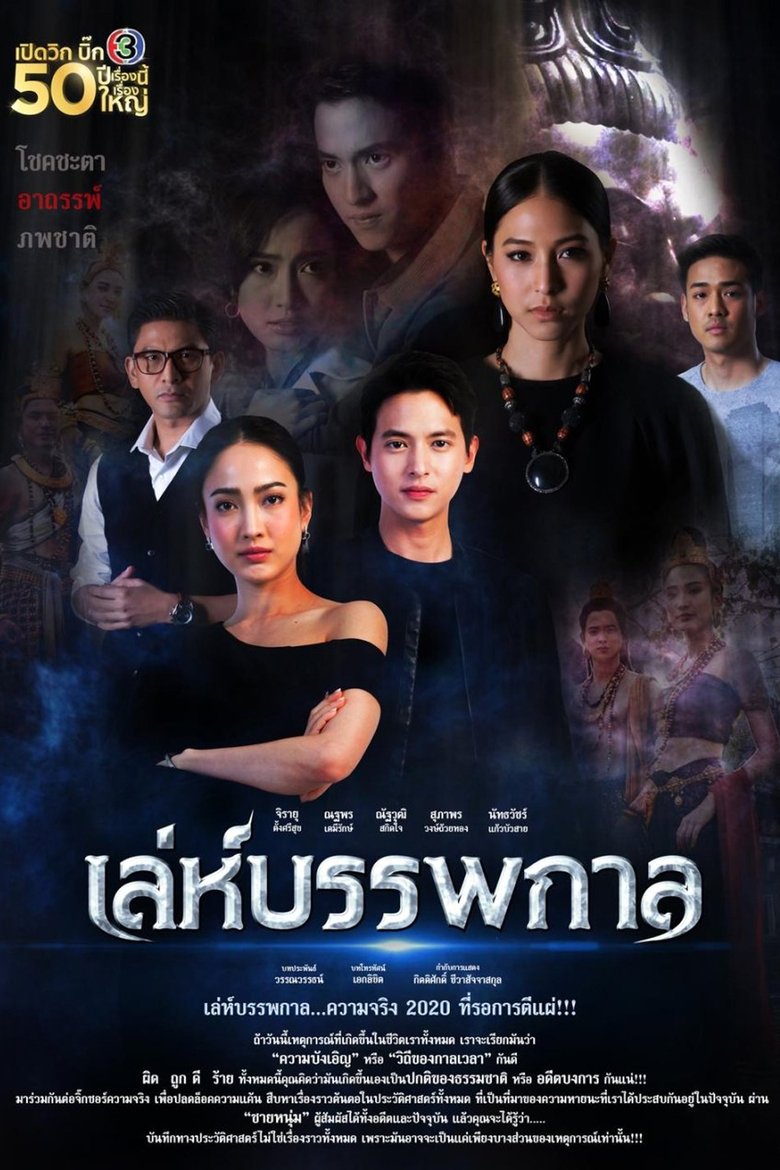 Episodes in Mist Of Love - Season 1 - Season 1 Poster of Episodes in Mist Of Love - Season 1 - Season 1