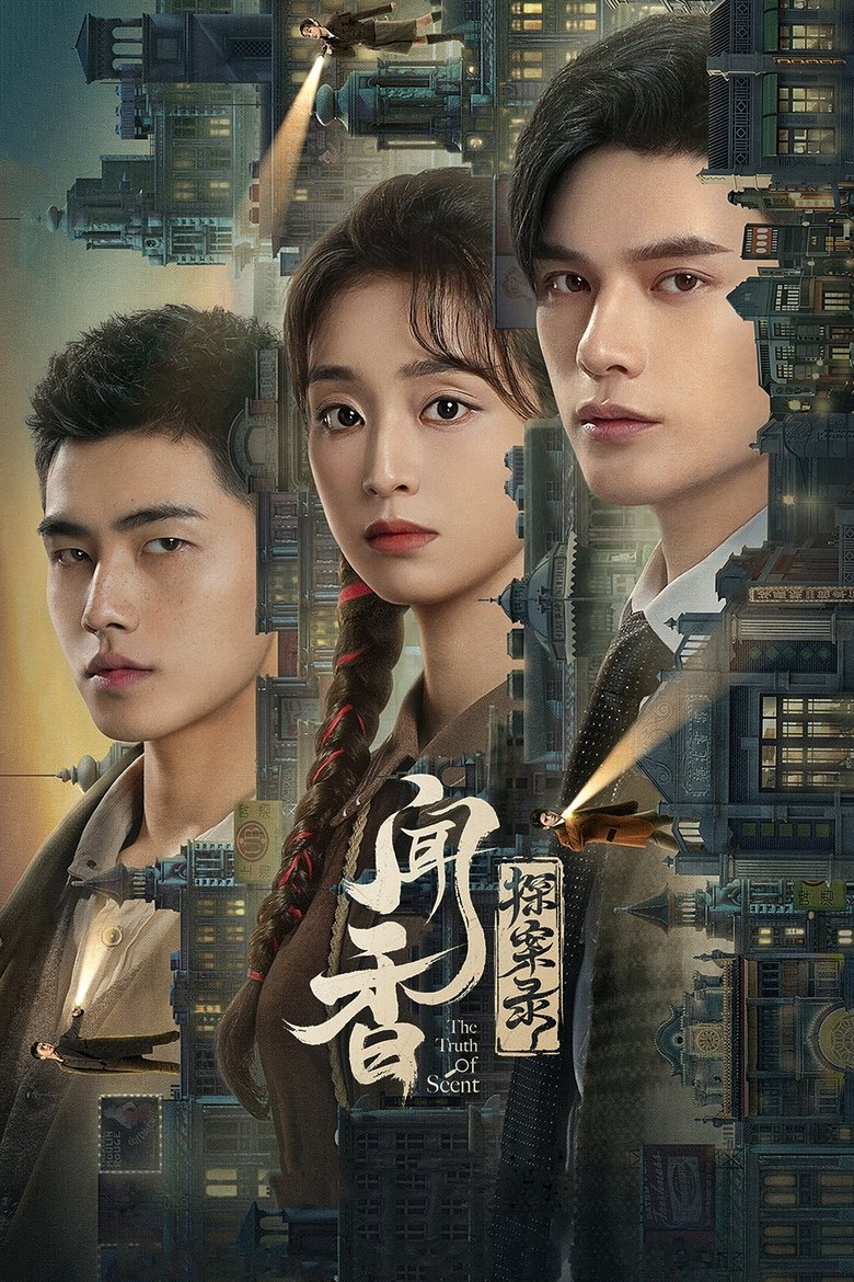 The Truth of Scent Poster of The Truth of Scent