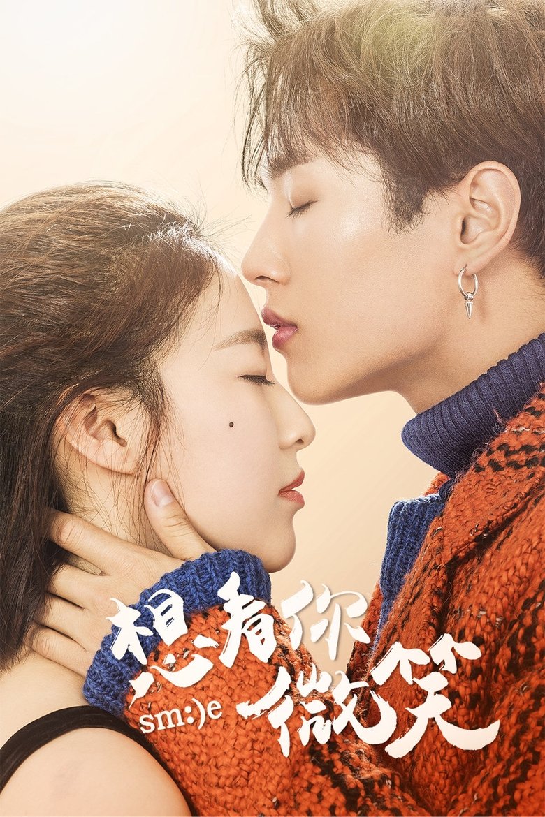 Just Want to See You Smile Poster of Just Want to See You Smile