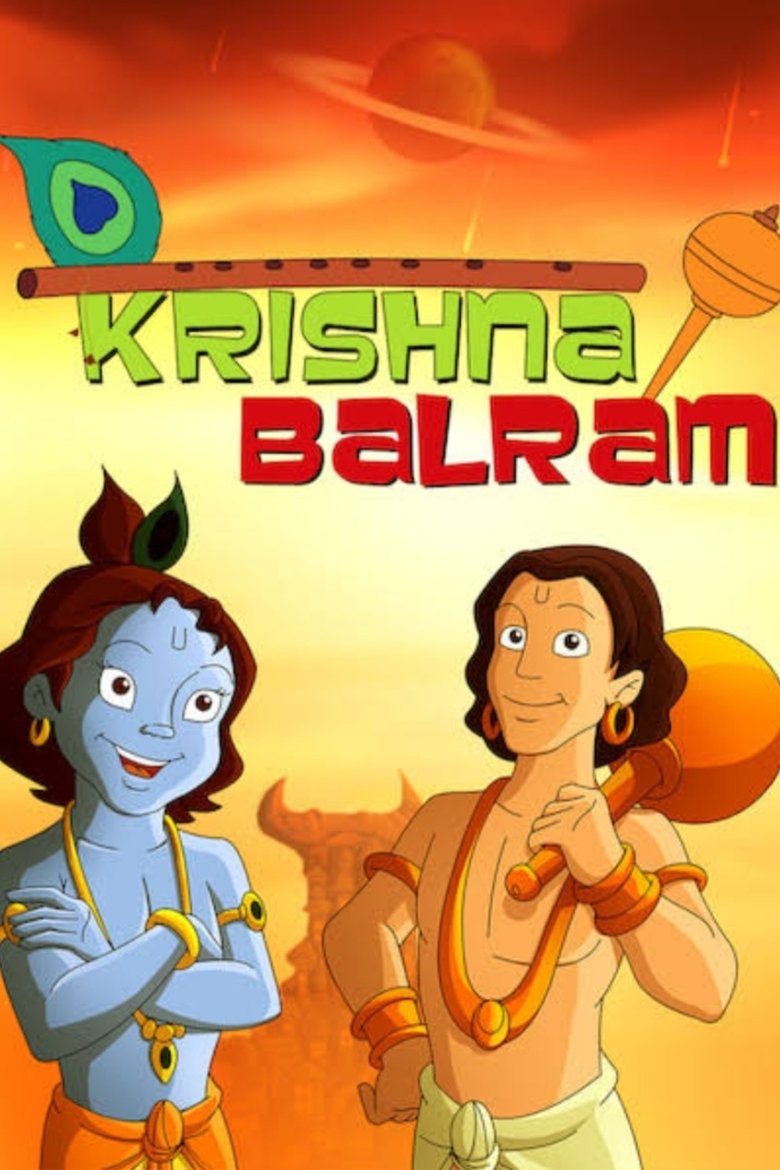 Krishna Balram Poster of Krishna Balram