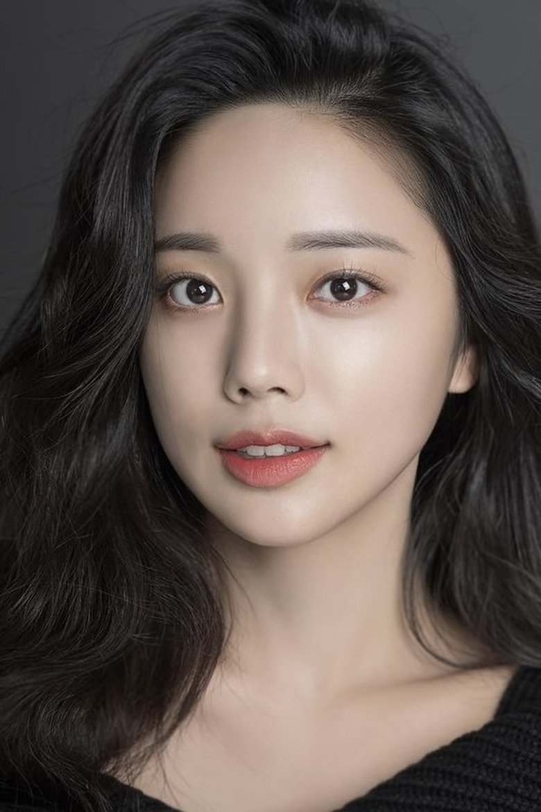 Shin Ga-eun Portrait of Shin Ga-eun