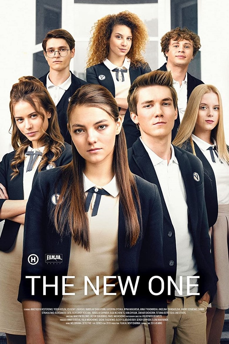 The New One Poster of The New One
