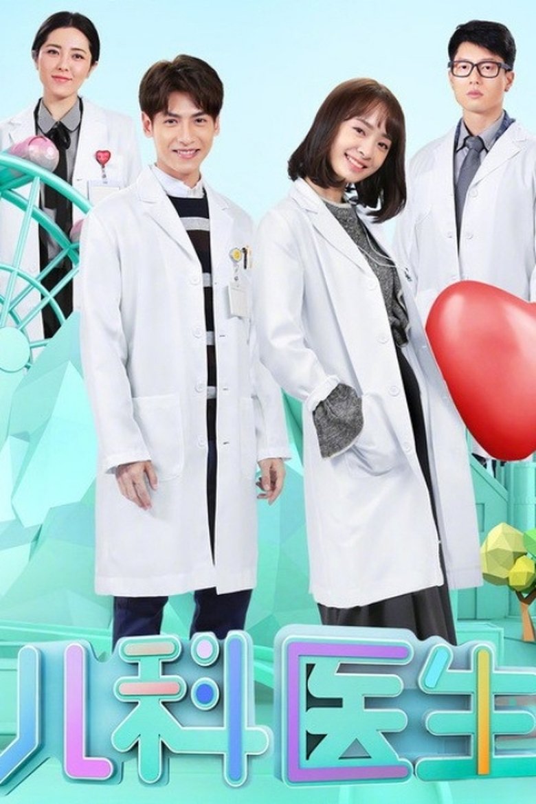 Pediatrician Poster of Pediatrician
