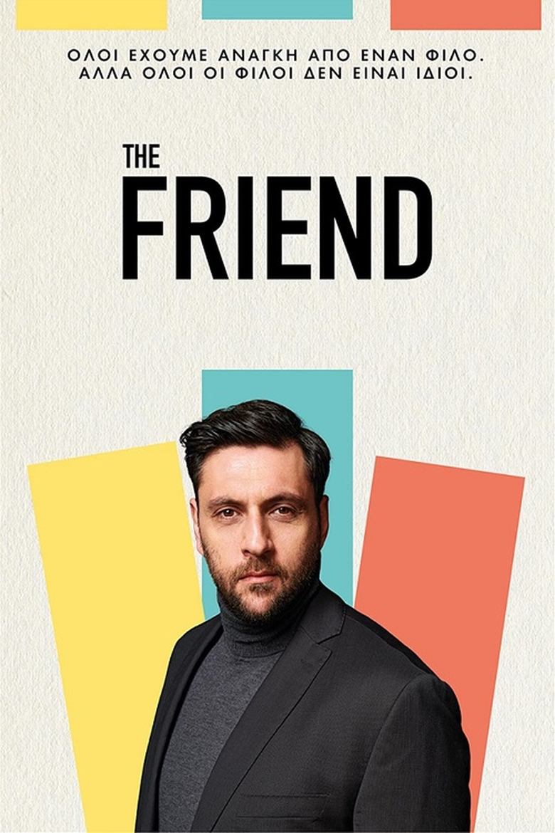 The Friend Poster of The Friend
