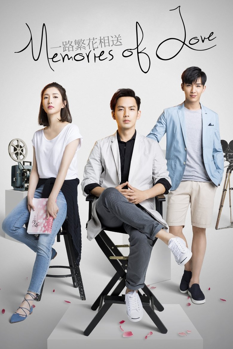 Memories of Love Poster of Memories of Love
