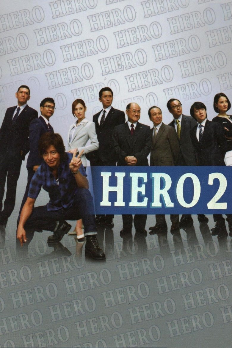 Episodes in Hero - Season 2 - Season 2 Poster of Episodes in Hero - Season 2 - Season 2