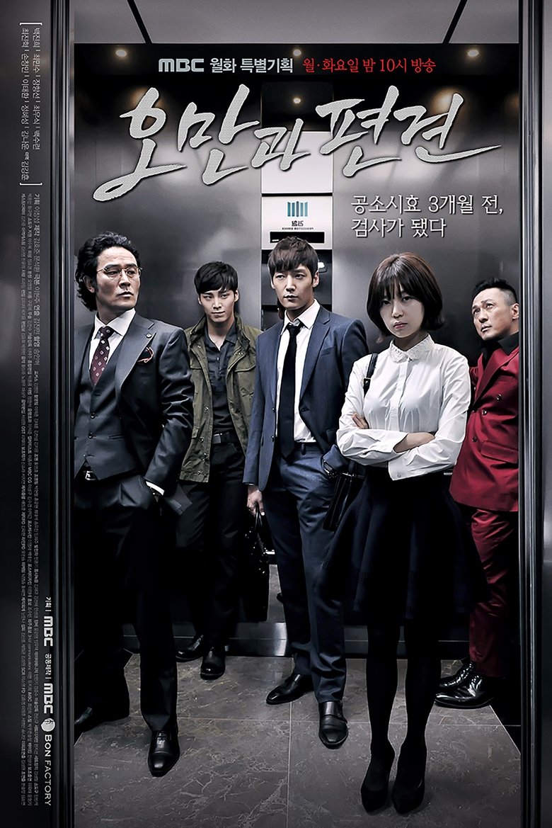 Episodes in Pride And Prejudice - Season 1 - Season 1 Poster of Episodes in Pride And Prejudice - Season 1 - Season 1
