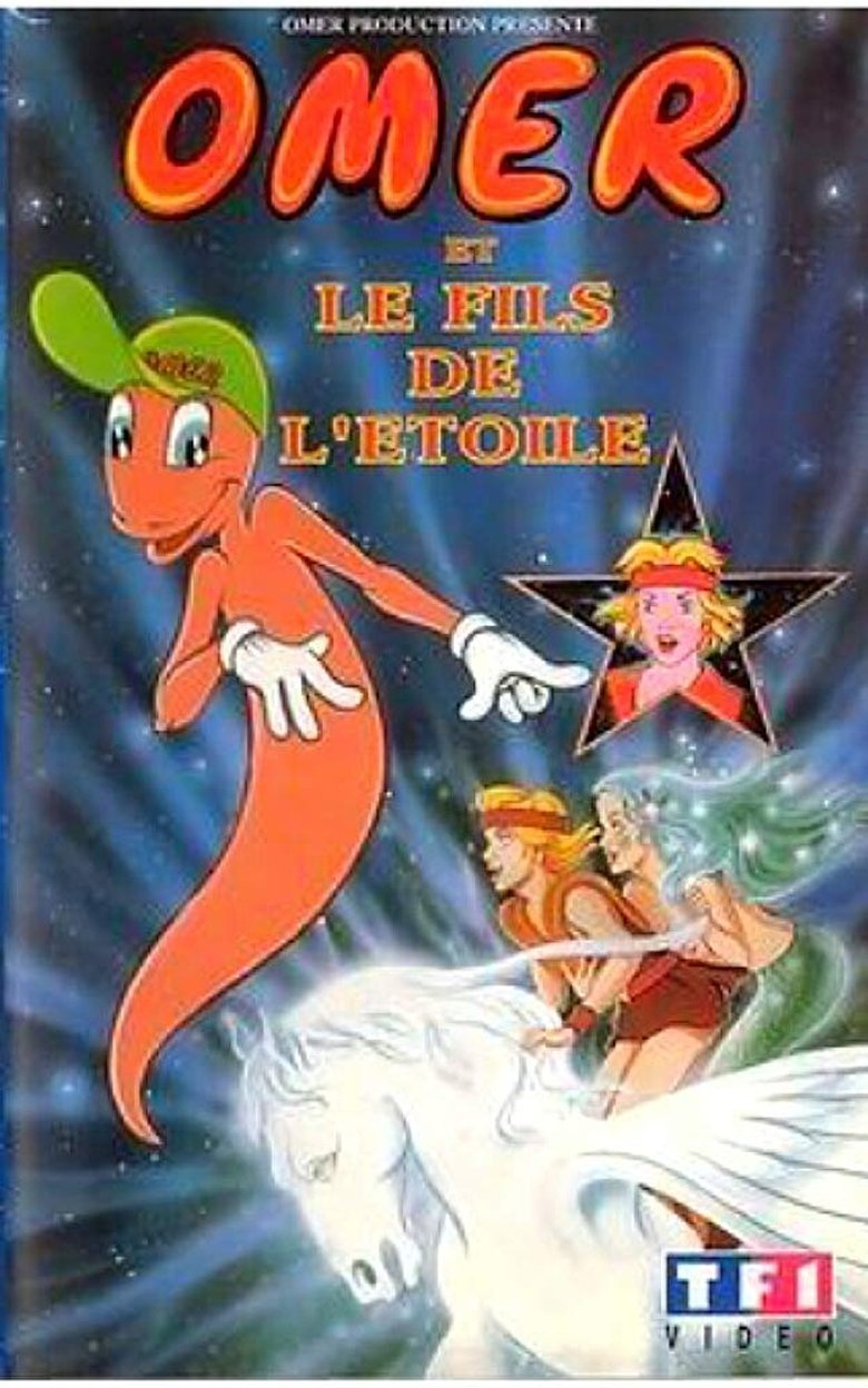 Omer et le fils de l'étoile Poster of Omer et le fils de l'étoile