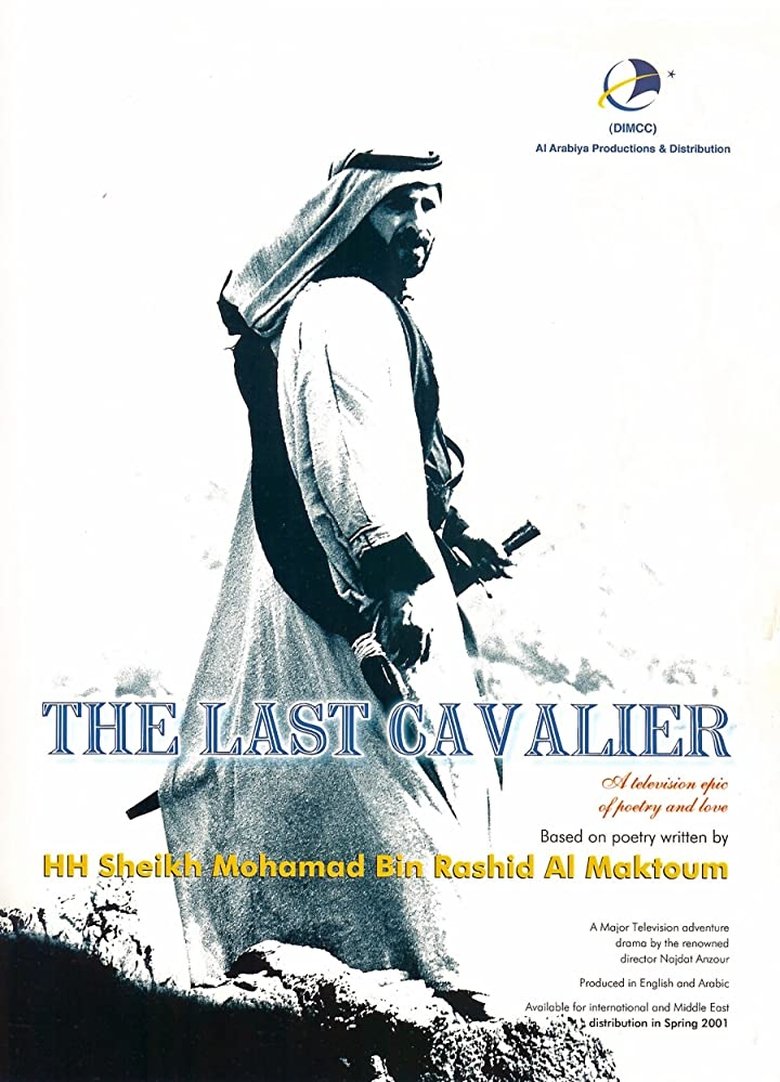 The Last Cavalier Poster of The Last Cavalier