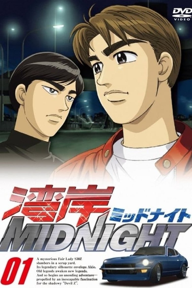 Episodes in Wangan Midnight - Season 1 - Season 1 Poster of Episodes in Wangan Midnight - Season 1 - Season 1
