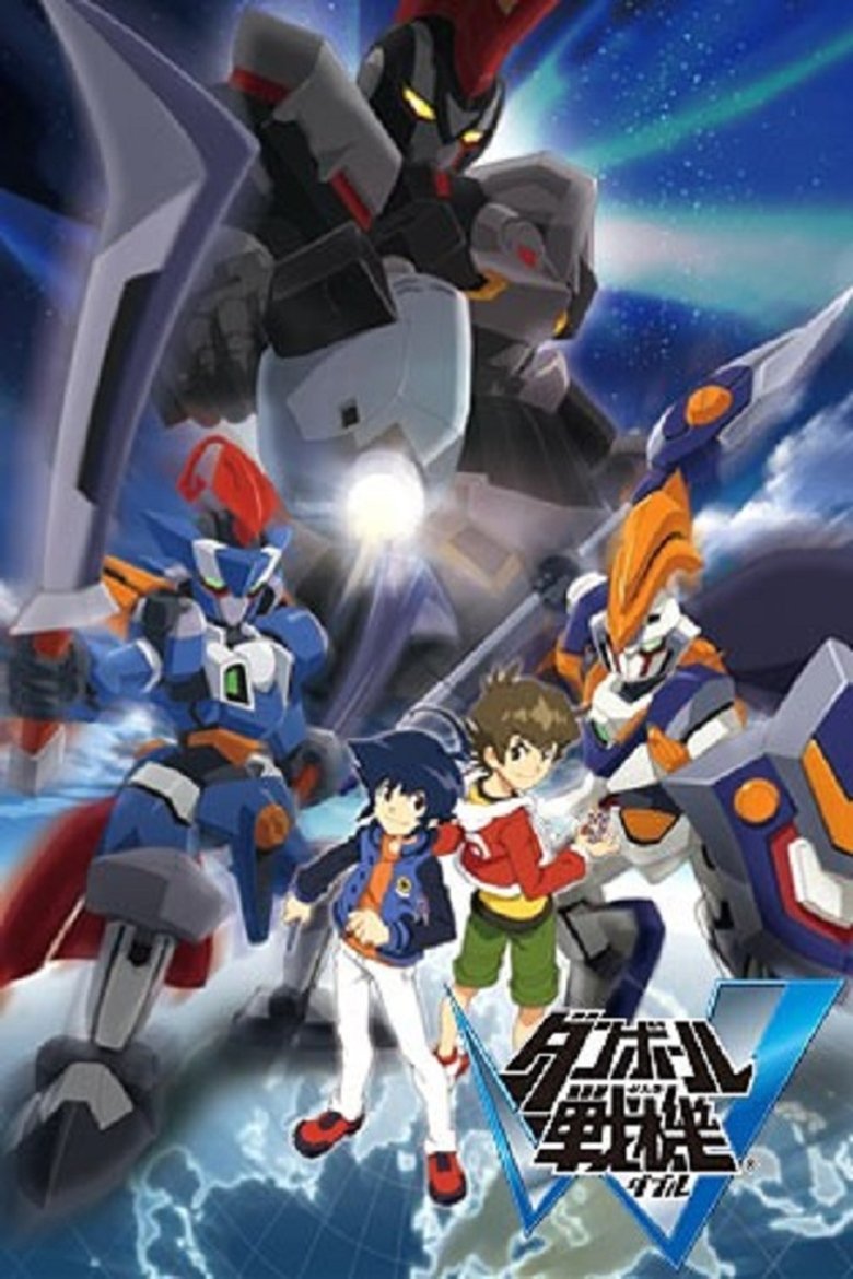 Episodes in Little Battlers EXperience - W - W Poster of Episodes in Little Battlers EXperience - W - W