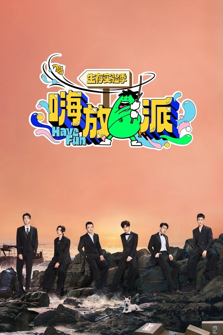 Episodes in Have Fun - Season 3 - Season 3 Poster of Episodes in Have Fun - Season 3 - Season 3