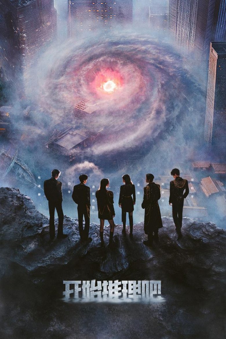 The Truth Poster of The Truth