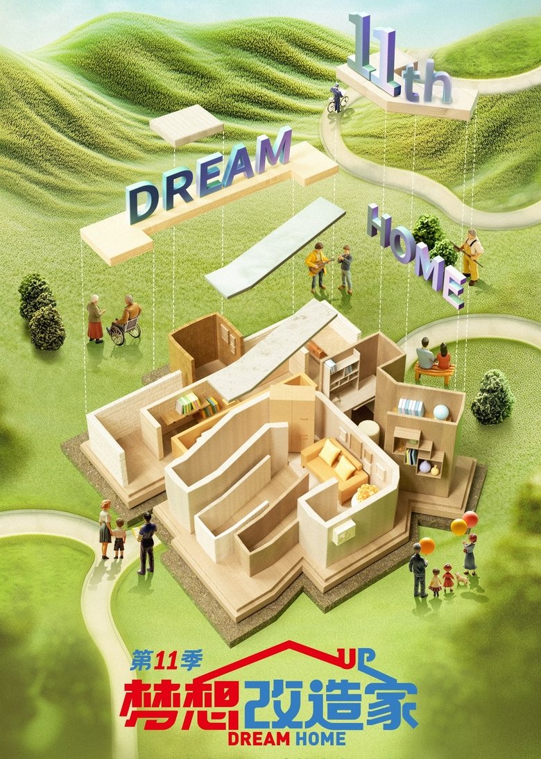 Episodes in Dream Home - Season 11 - Season 11 Poster of Episodes in Dream Home - Season 11 - Season 11