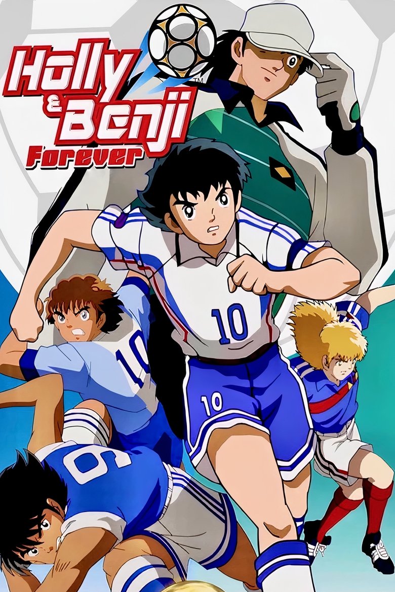 Episodes in Captain Tsubasa Road To 2002 - Season 1 - Season 1 Poster of Episodes in Captain Tsubasa Road To 2002 - Season 1 - Season 1