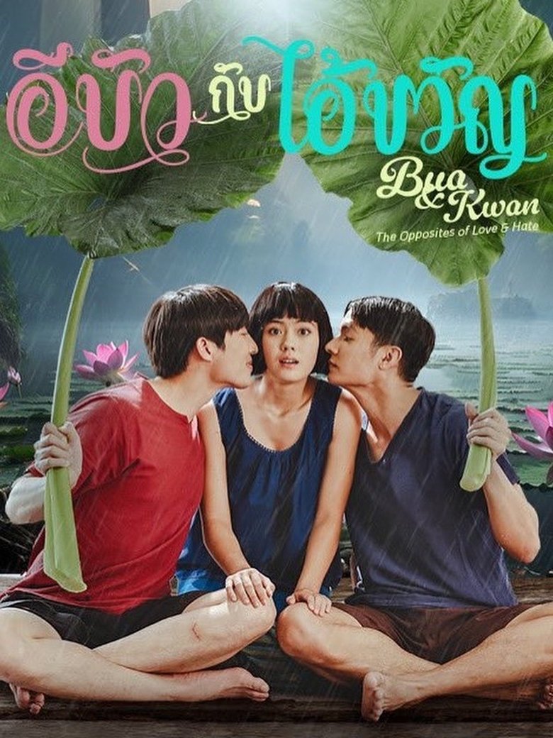Episodes in Bua & Kwan The Opposites Of Love & Hate - Season 1 - Season 1 Poster of Episodes in Bua & Kwan The Opposites Of Love & Hate - Season 1 - Season 1