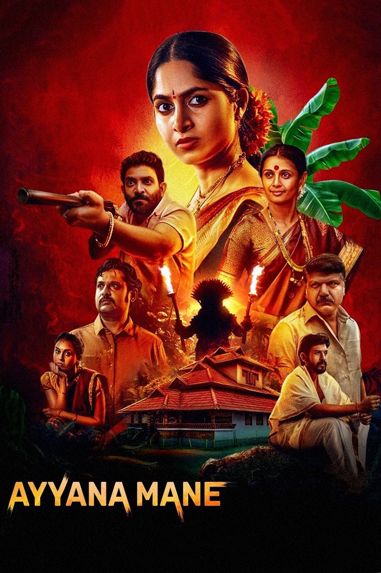 Episodes in Ayyana Mane - Season 1 - Season 1 Poster of Episodes in Ayyana Mane - Season 1 - Season 1