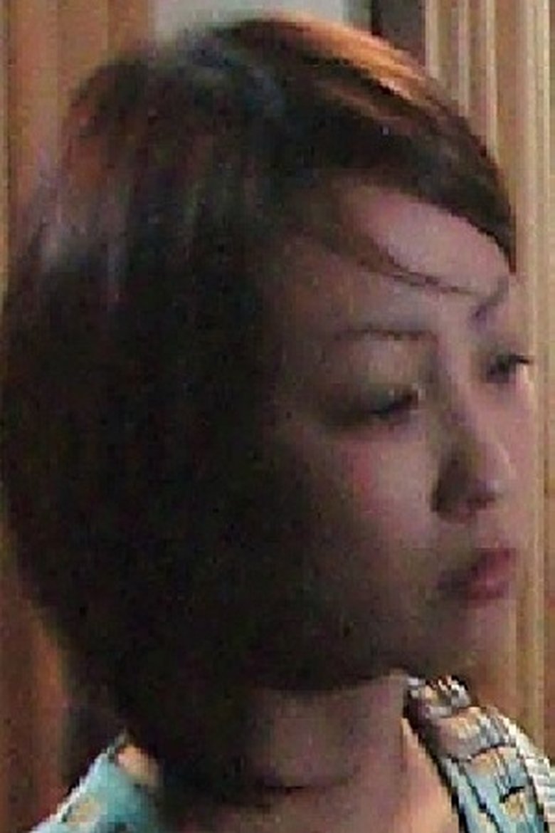 Shizuka Isami Portrait of Shizuka Isami