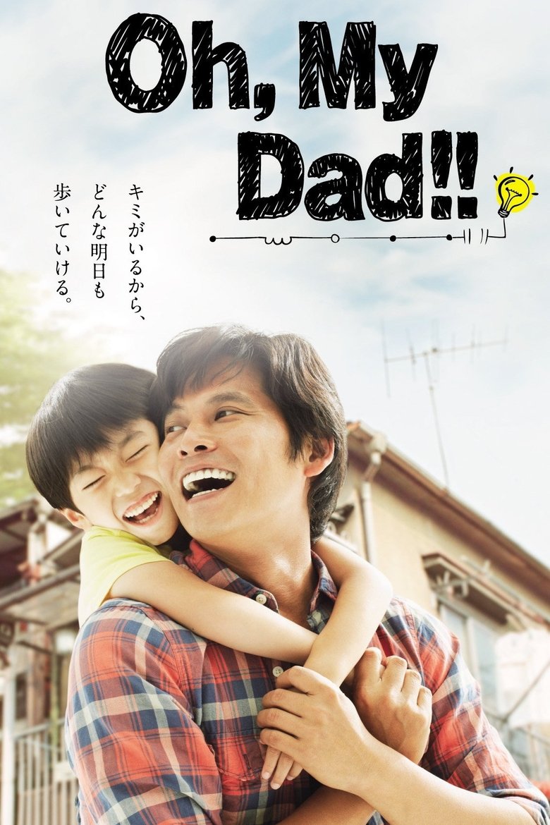 Oh My Dad!! Poster of Oh My Dad!!