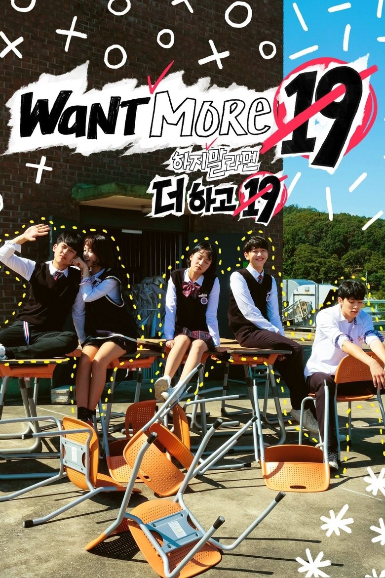 Want More 19 Poster of Want More 19