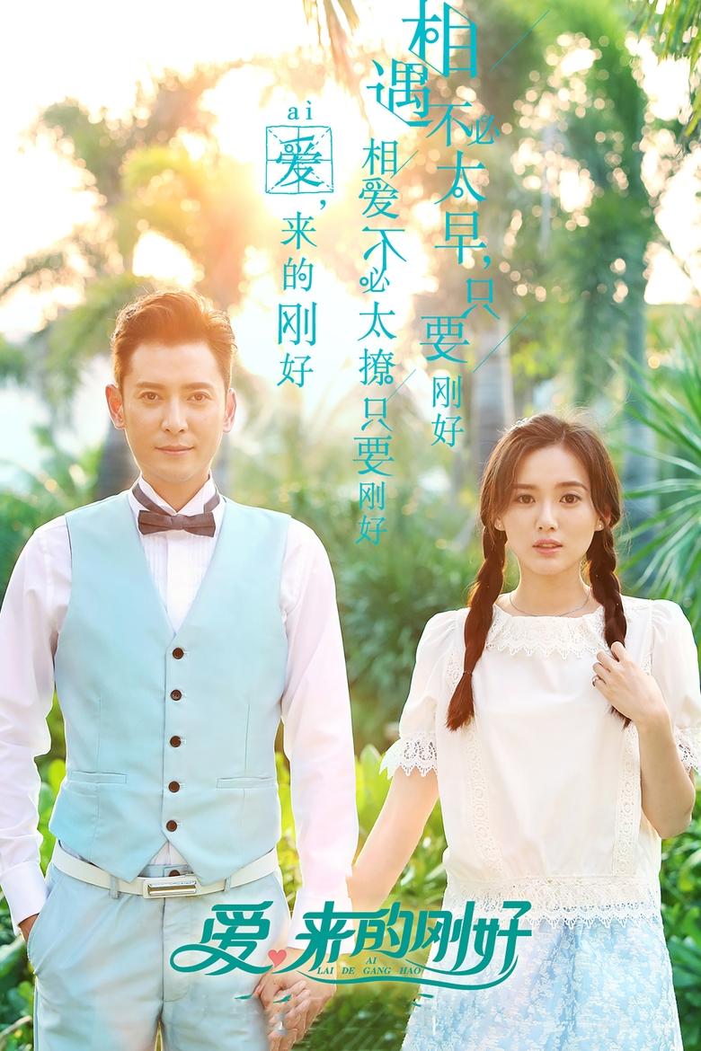 Love, Just Come Poster of Love, Just Come