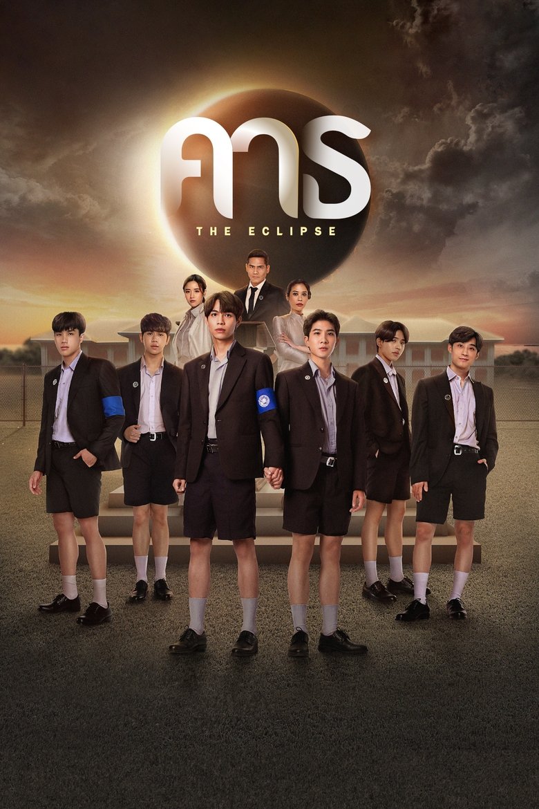 Episodes in The Eclipse - Season 1 - Season 1 Poster of Episodes in The Eclipse - Season 1 - Season 1